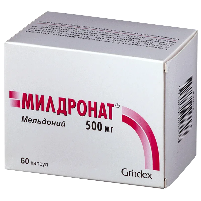 Милдронат капс. 500мг №60