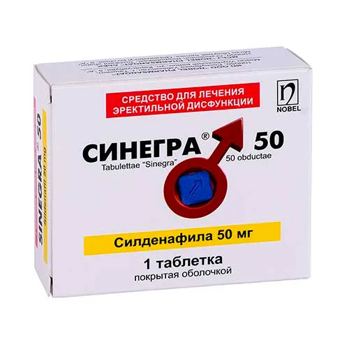 Синегра таб. 50мг №1