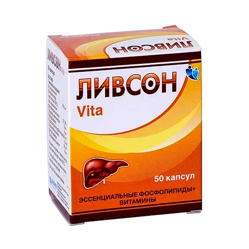 Ливсон вита капс. №50