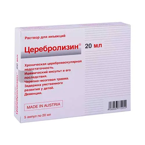 Церебролизин р-р для ин. 20мл №5