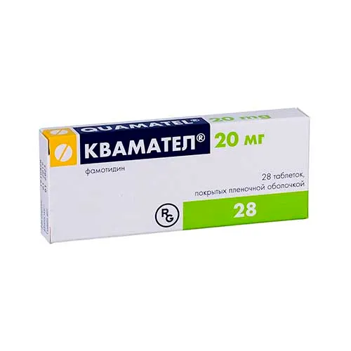 Квамател таб. п/о 20мг №28