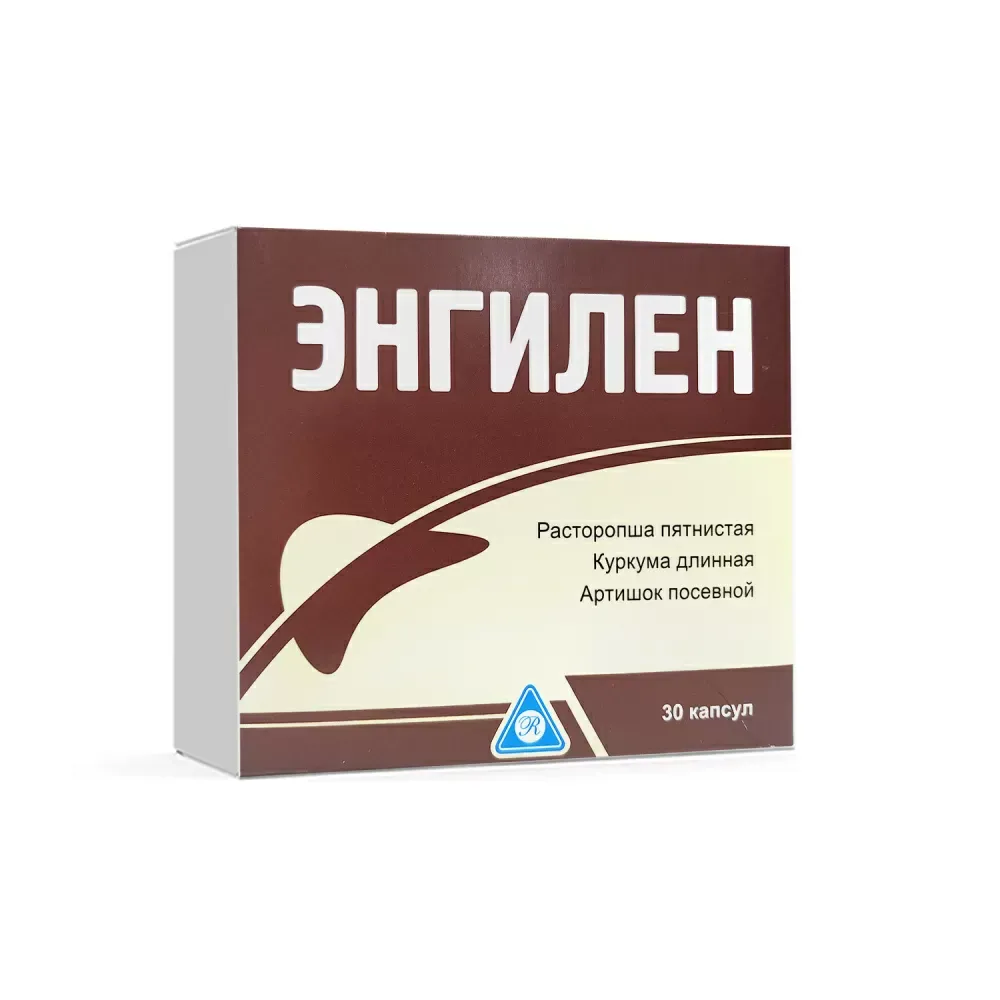 Энгилен капсулы №30