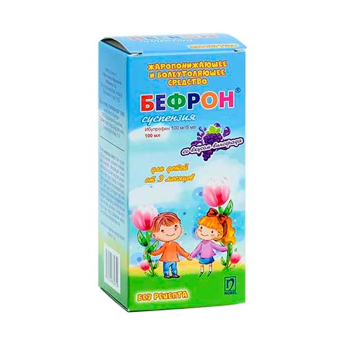 Befron susp. 100mg/5ml 100ml №1