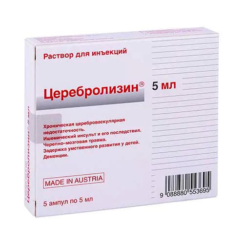 Церебролизин р-р для ин. 5мл №5