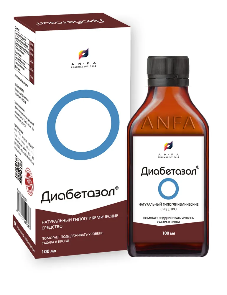 Диабетазол сироп 150мл