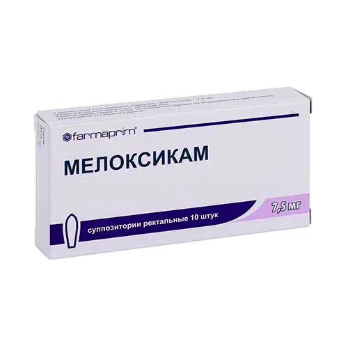 Мелоксикам супп. рект. 7.5мг №10