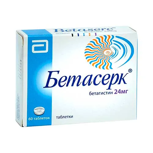 Betaserk tab. 24mg №60