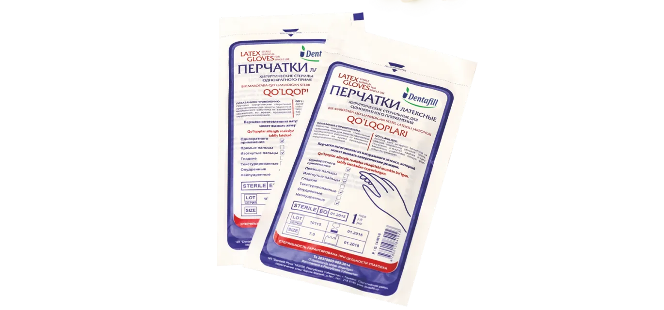 Перчатки стер. хир. латек. "М" р.7,5