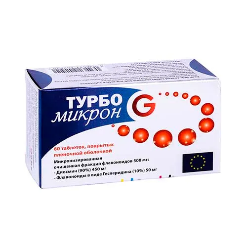 Турбо микрон G таб. №60