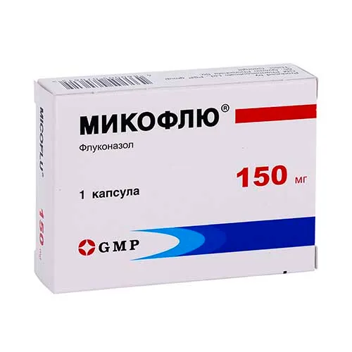 Микофлю капс. 150мг №1