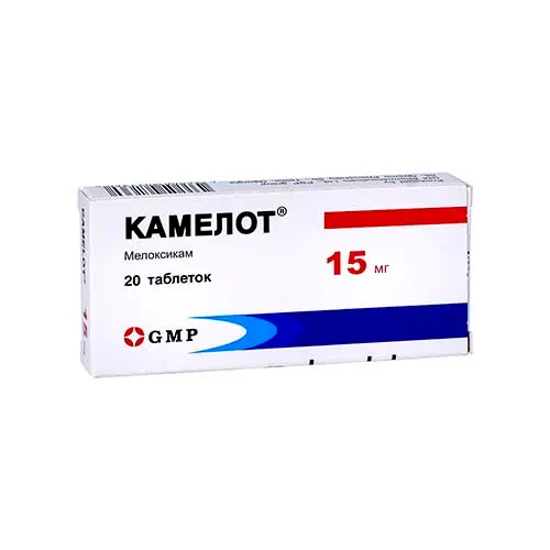 Камелот таб. 15мг №20
