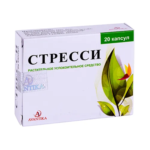 Стресси капс. №20