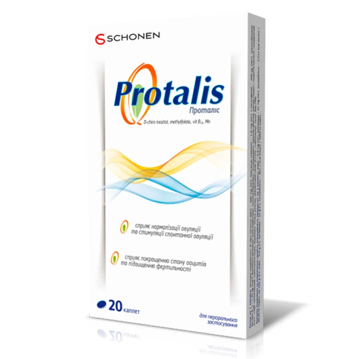 ПРОТАЛИС, 5 Г, КРЕМ ВАГ. N1