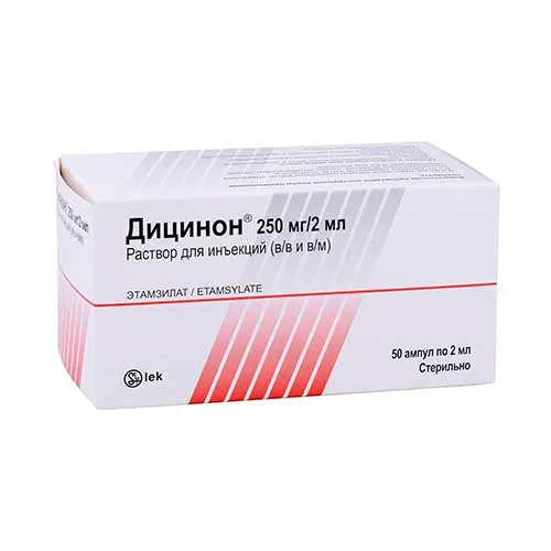 Дицинон р-р д/ин. 250мг/2мл №50