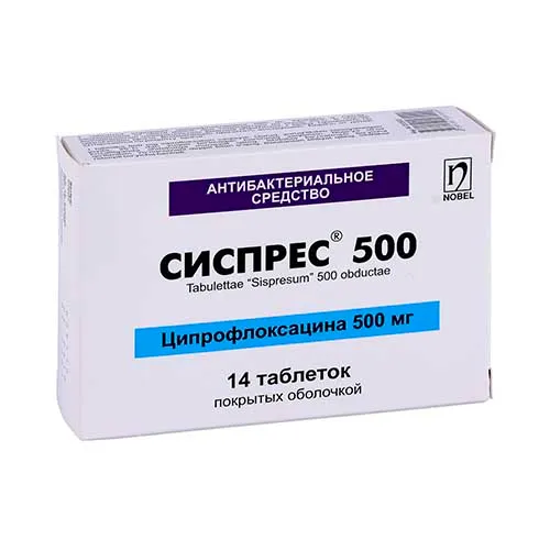 Sispres tab. 500mg №14