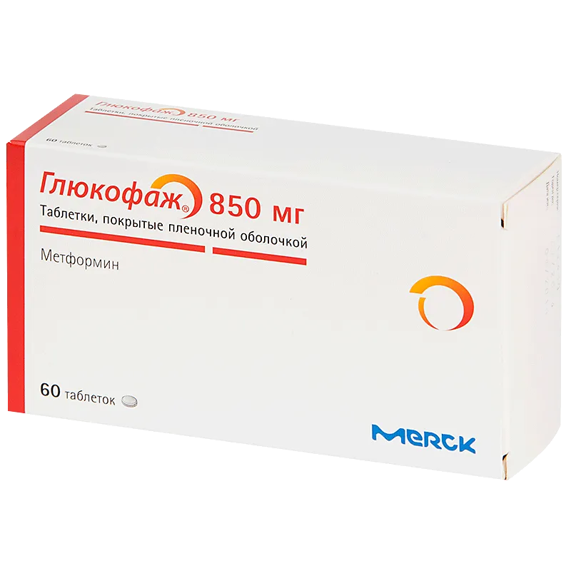 Glyukofaj tab. 850mg №60