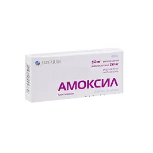 Амоксил таб. 250мг №20