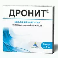 Дронит р-р д/ин. 500мг/5мл №5