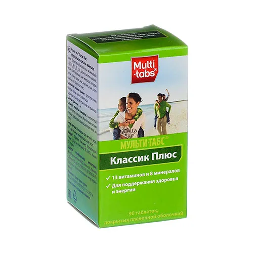 Мульти-табс Классик Плюс таб. 650мг №90
