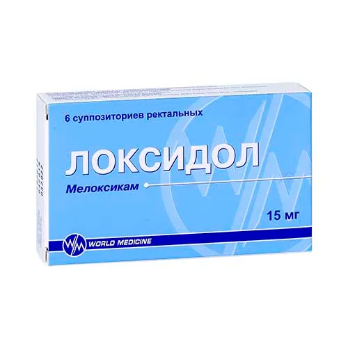 Локсидол супп. рект. 15мг №6