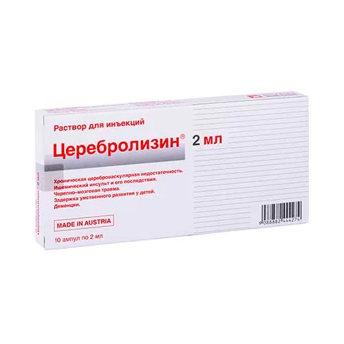Церебролизин р-р для ин. 2мл №10