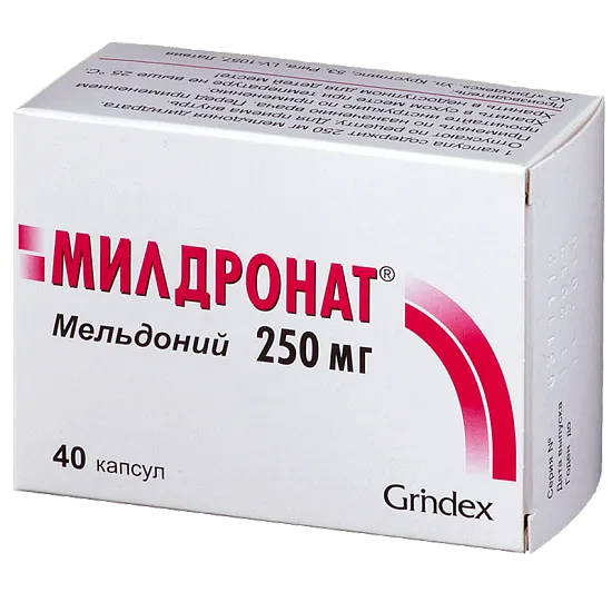Милдронат капс. 250мг №40