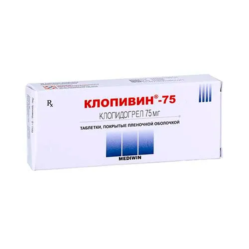 Клопивин таб. п/о 75мг №30