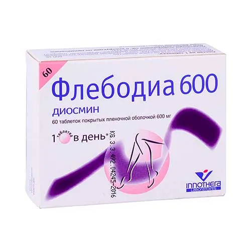 Флебодиа таб. 600мг №60