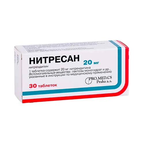 Нитресан таб. 20мг №30