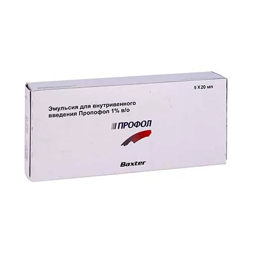 Профол эмульсия д/ин. 1% 20мл №5