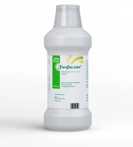 Дюфалак сироп 667мг/мл 500 мл