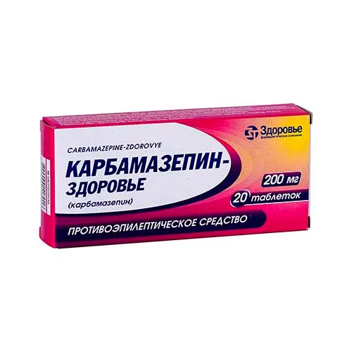 Карбамазепин-Здоровье таб. 200мг №20