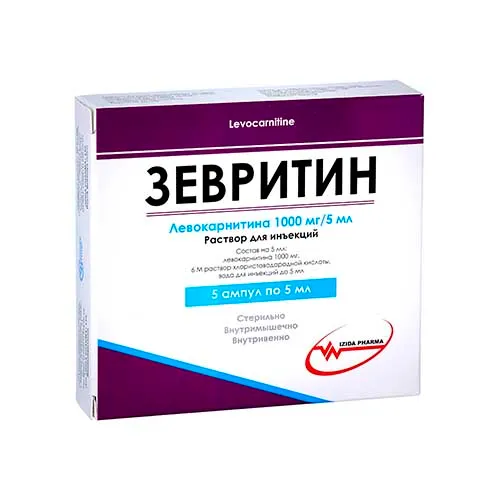 Зевритин р-р д/ин. 1000мг/5мл 5мл №5