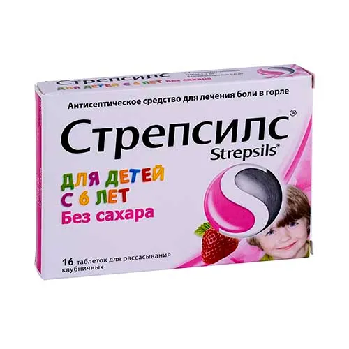 Стрепсилс д/детей (клубника) таб. д/рассасывания №16