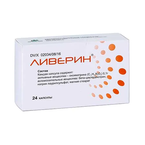 Ливерин капс. 100мг №24