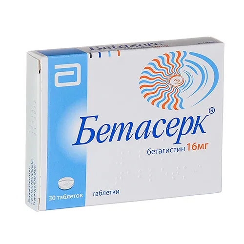 Betaserk tab. 16mg №30