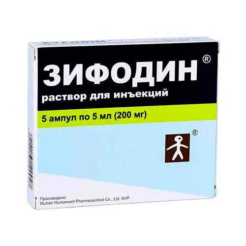 Зифодин р-р д/ин. 5мл  №5