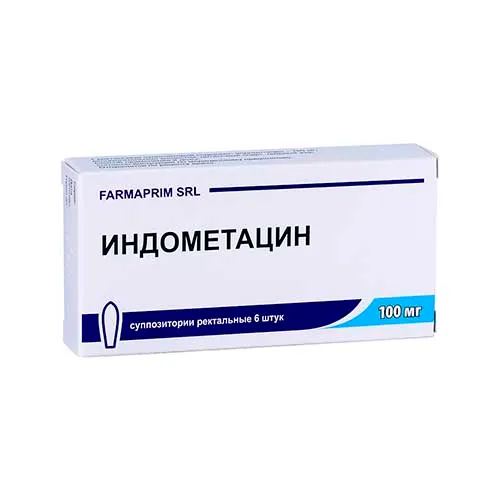 Индометацин супп. рект. 100мг №6