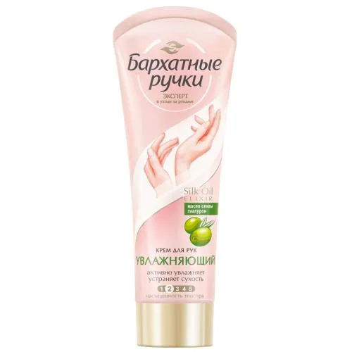 Крем "Бархатные Ручки" Увл. д/рук 80мл