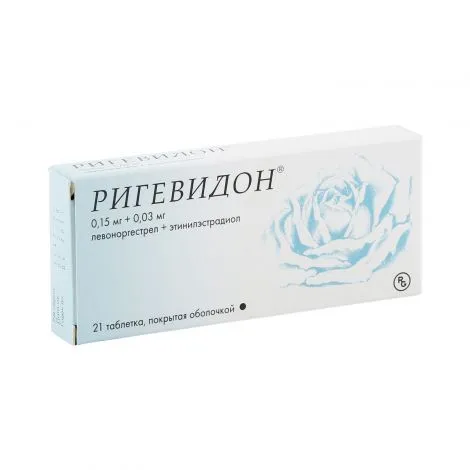 Ригевидон таб. п/о №21