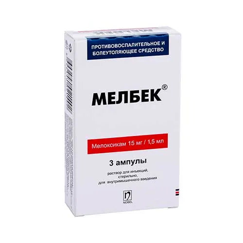 Мелбек р-р №3