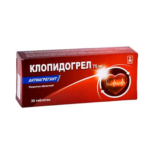 Клопидогрел таб. 75мг №30