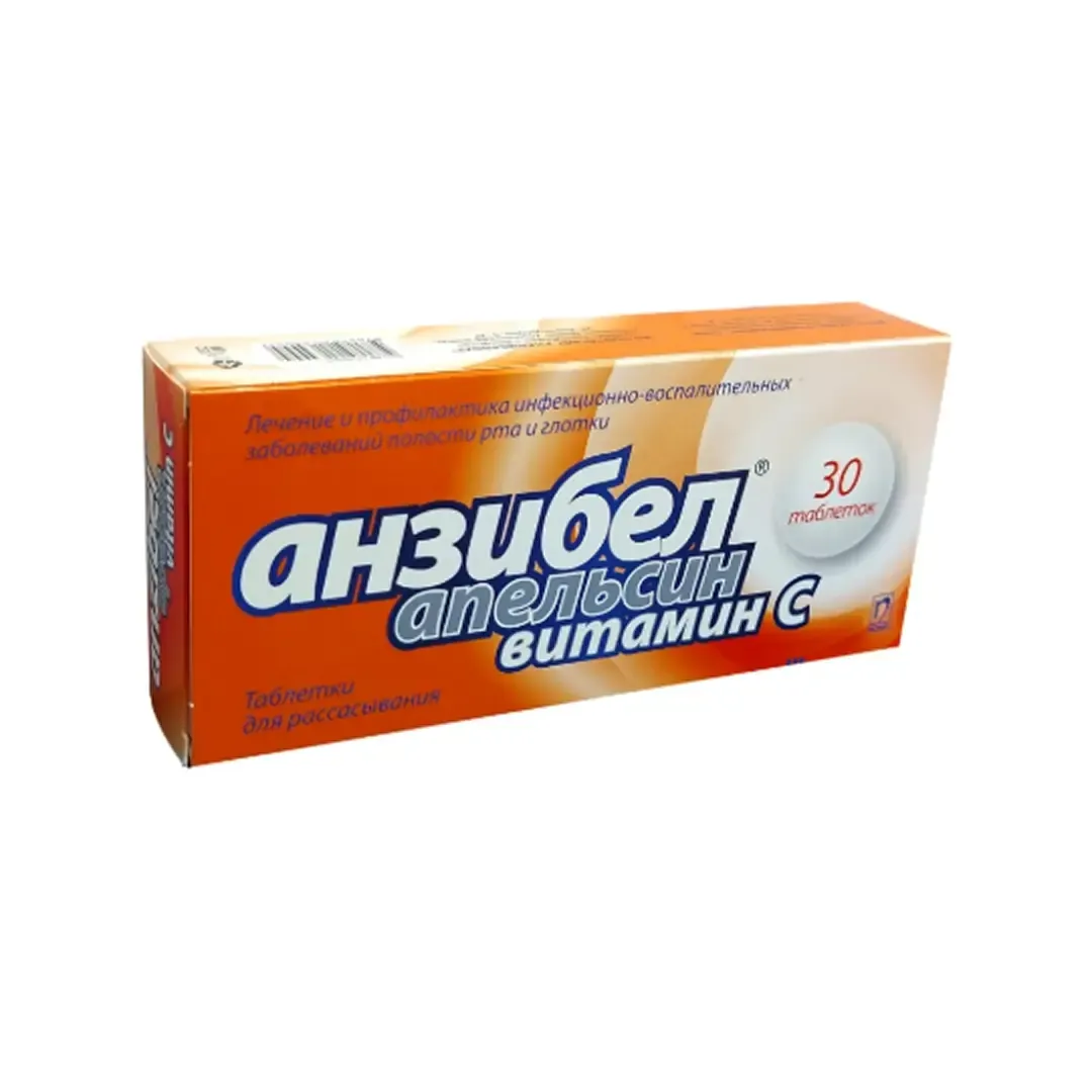 Анзибел (апельсин+витамин С) таб. д/рассасывания №30