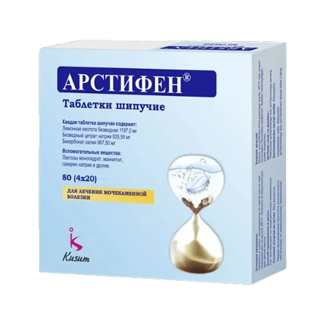 Arstifen tab. shipuchiye №80