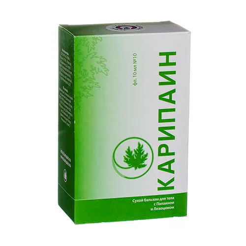 Карипаин сухой бальзам №10