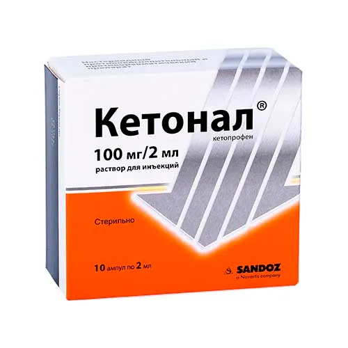 Ketonal r-r d/in 100mg/2ml 2ml №10