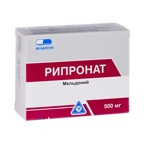 Рипронат капс. 500мг №60
