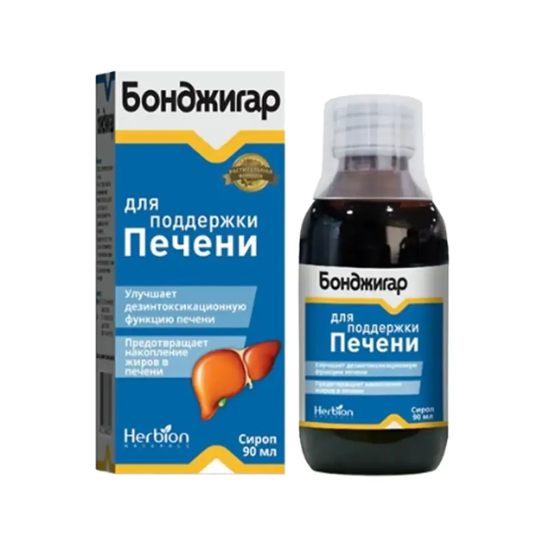Бонджигар сироп 90мл №1