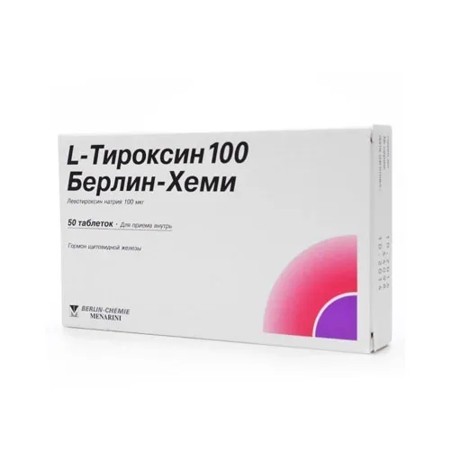 Л-Тироксин 100  №50