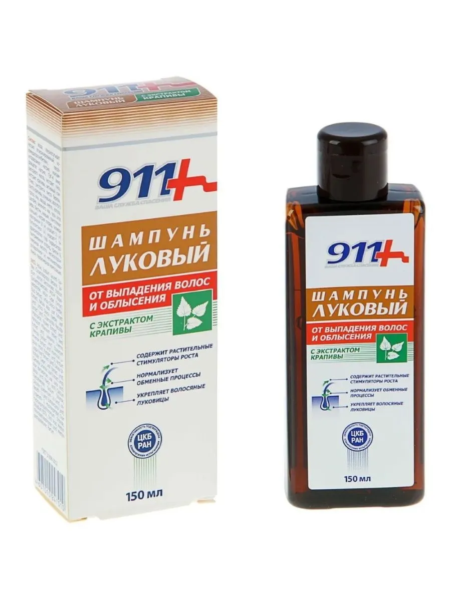 Шампунь Луковый с красн. перцем 150мл (911+)
